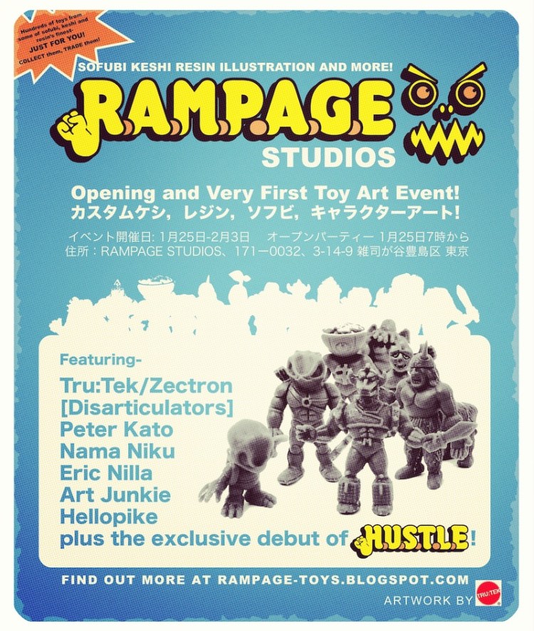 rampage letter size