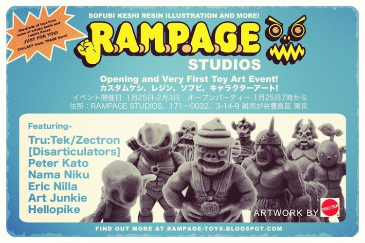 rampage pc size
