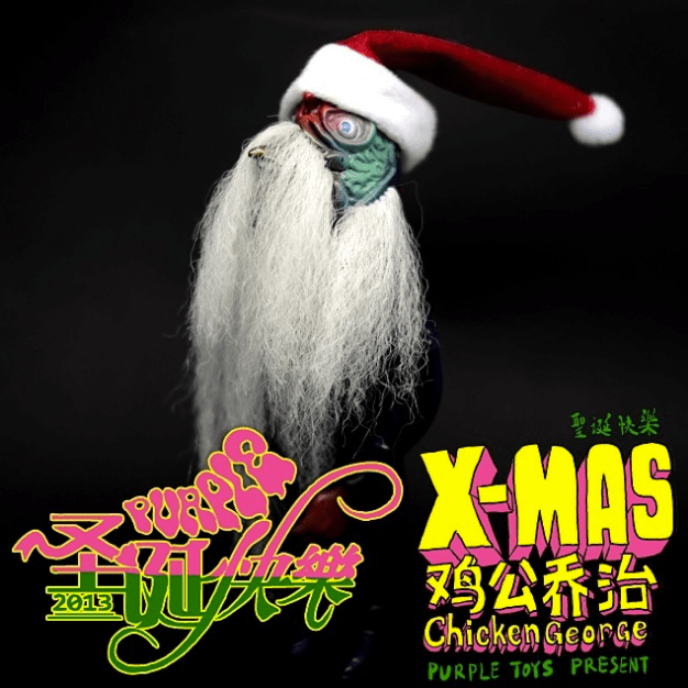 Screen Shot 2013-12-24 at 13.23.13