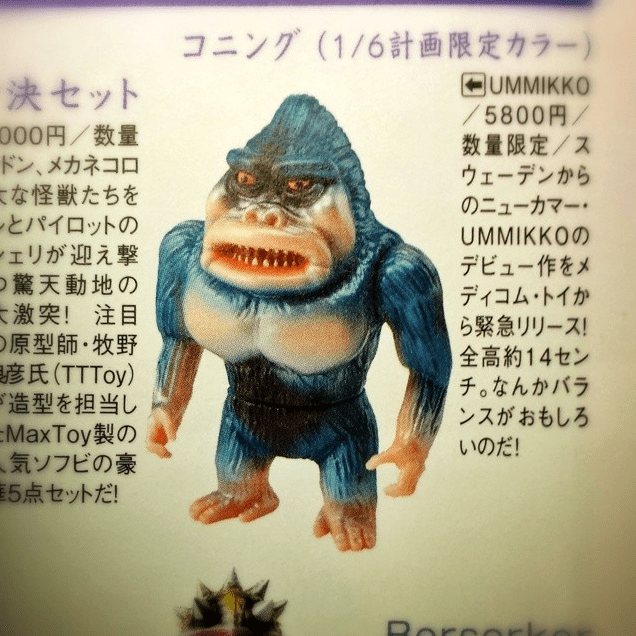 Screen Shot 2014-06-05 at 12.26.59