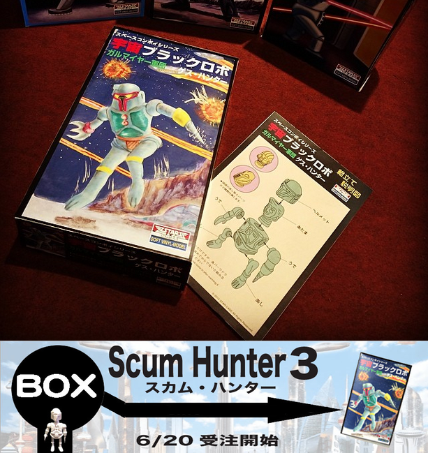 Screen Shot 2014-06-12 at 14.22.59