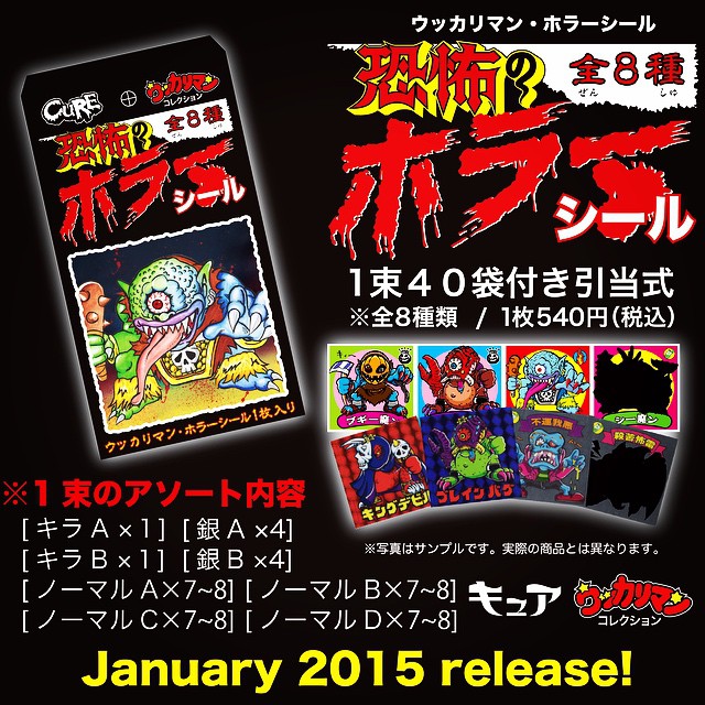 10831748_682916981806576_2041185751_n