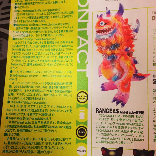 10919632_775051899248910_19232140_n