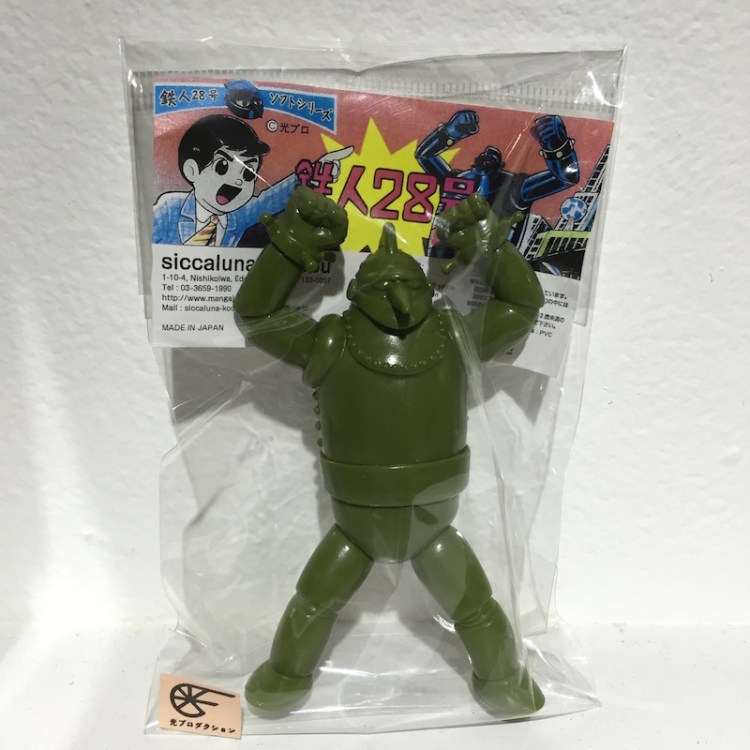 1409375_Tetsujin-Army-Green-Toy-Tokyo-Exclusive-by-Siccaluna-Koubou__93082.1438031516.1280.1280