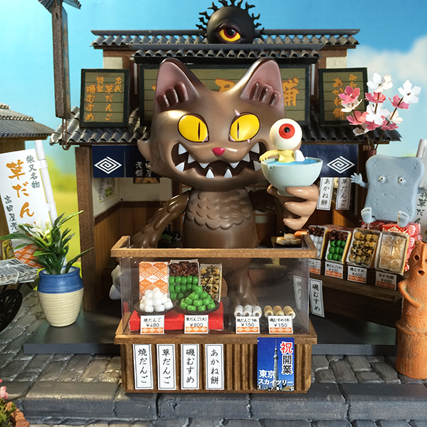 Yokai-Restaurant.png