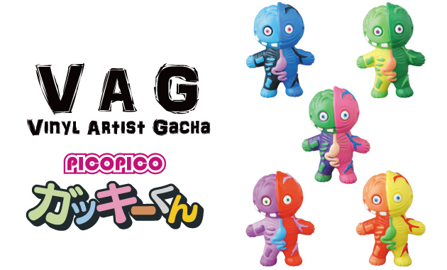 vag7_picopico_sdt_160501