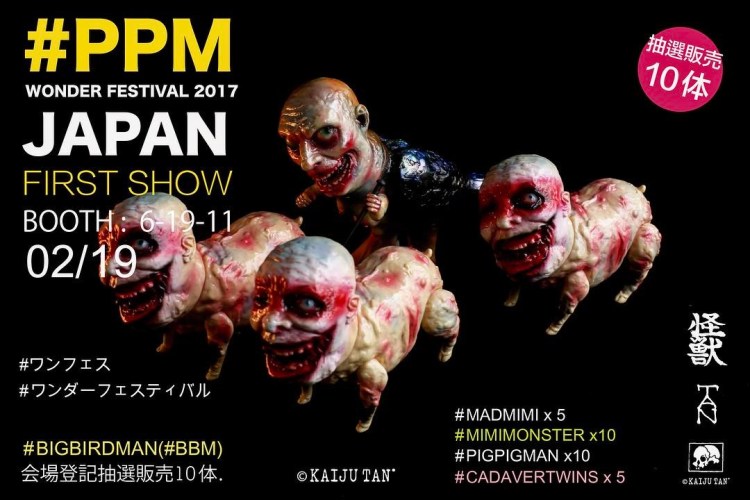 16464895_1716342605342962_2114635252788887552_n